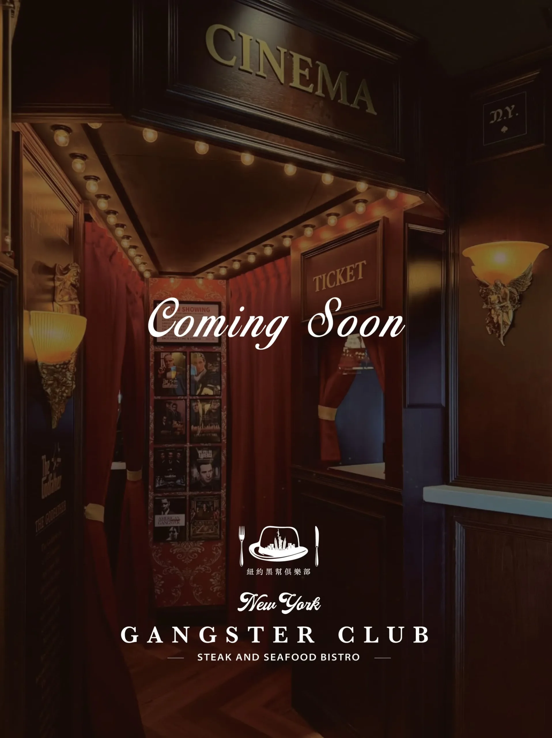 G coming soon 02