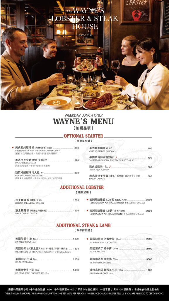 2025.10月 新bos.ny商業午餐 完稿(未轉)202508修改 02