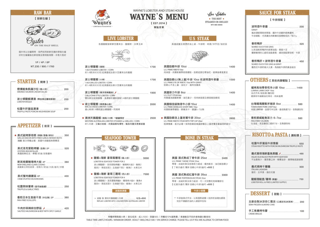 2026.3 daily menu1