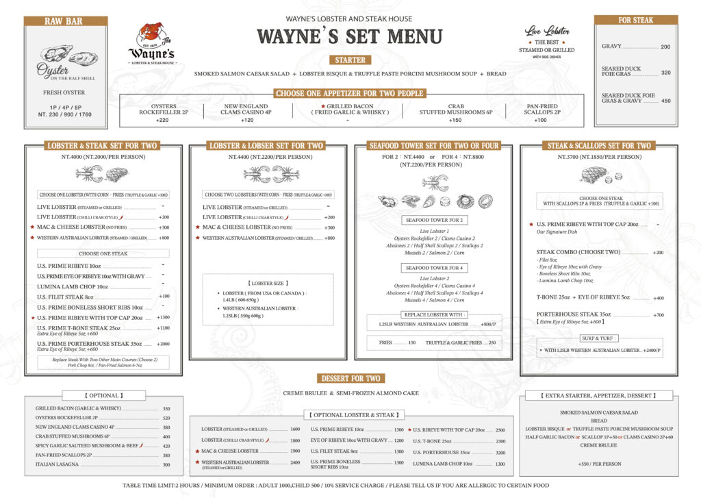 2026.3 daily menu3