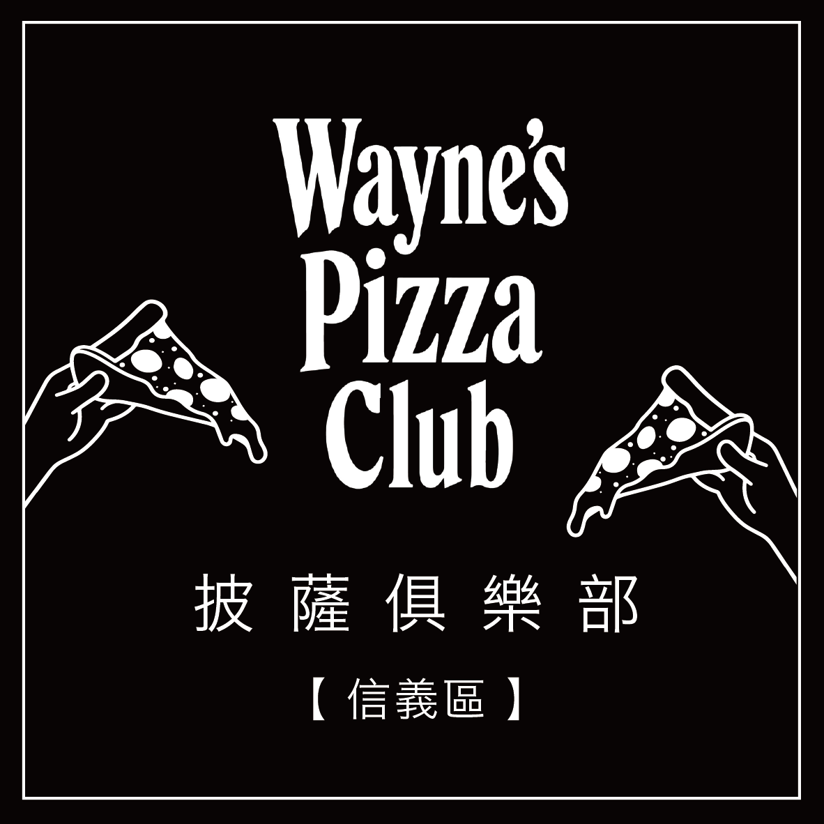 PIZZA LOGO LOGO